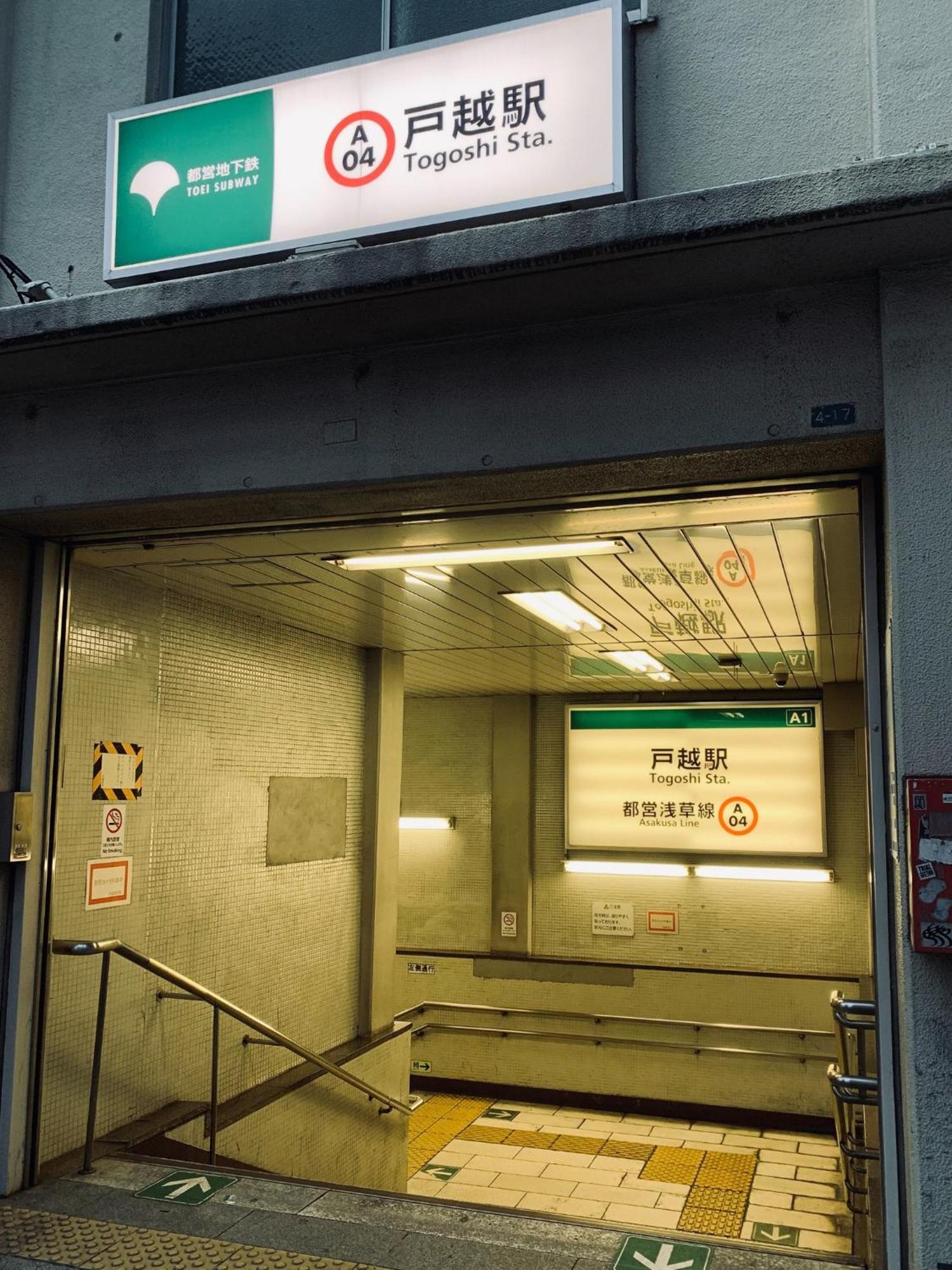 Apartemen K&m Heights - Vacation 32224v Tokyo